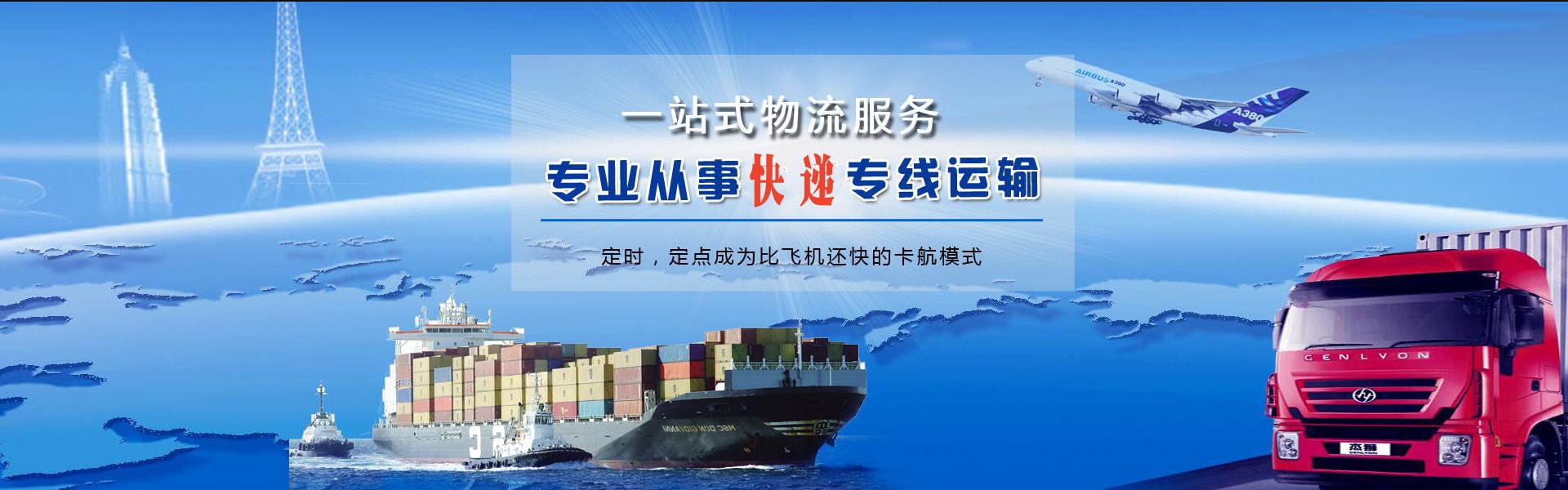 海尾镇到太原物流公司-海尾镇至太原物流专线-海尾镇空运到太原-优时通物流有限公司