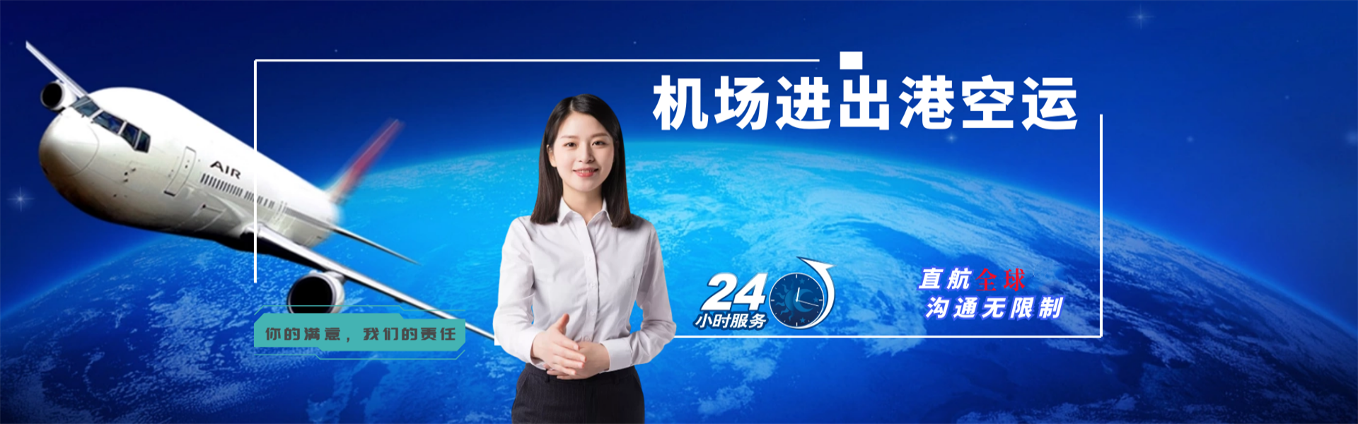 海尾镇到太原物流公司-海尾镇至太原物流专线-海尾镇空运到太原-优时通物流有限公司